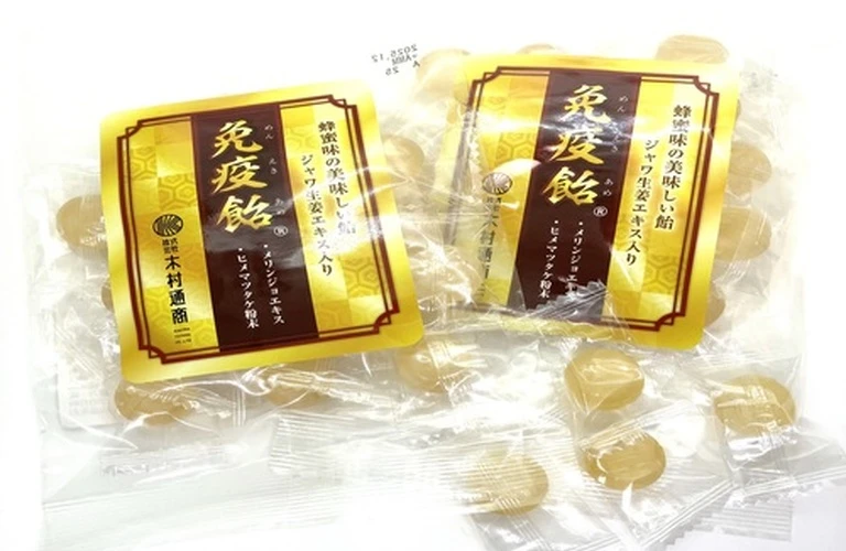 ボタニカル｜ジャワ生姜｜インドネシアから大地のチカラをお届けします。｜木村通商お勧め商品