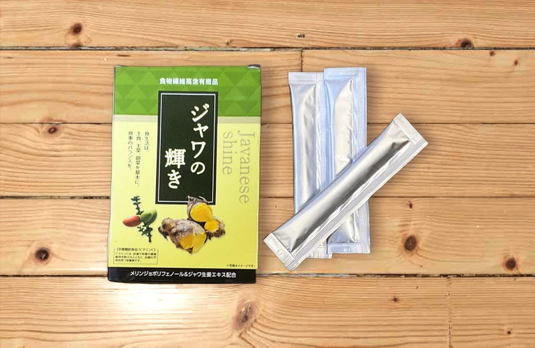 ボタニカル｜ジャワ生姜｜インドネシアはボタニカルの宝庫です。｜木村通商お勧め商品