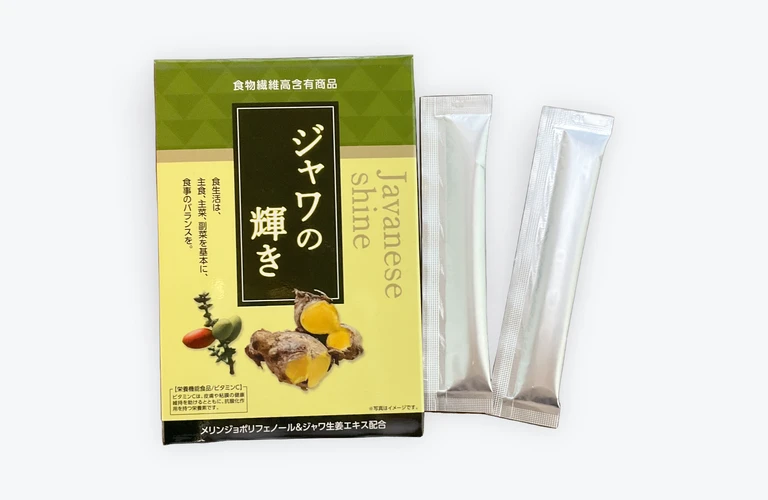ボタニカル｜ジャワの輝き｜ボタニカルを利用して健康的なダイエットをするならジャワの輝き｜木村通商のお勧め商品