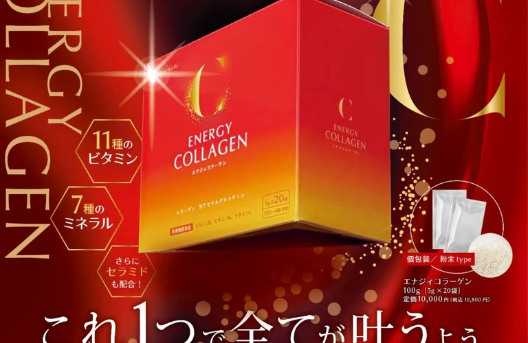 ボタニカル｜コラーゲン｜ルチルゴールド｜ハーブの力で美しくなる｜木村通商推売品